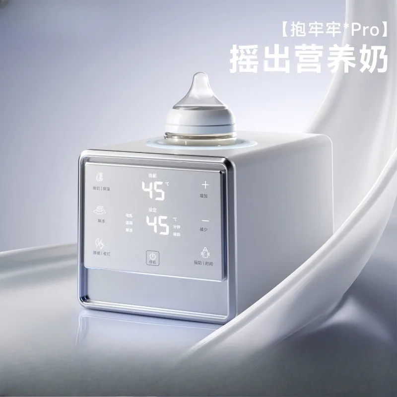 2 In 1 Automatic Milk Shaker Constant Temperature Milk Warmer Electric Mixer Heating & Blending Baby Milk Powder