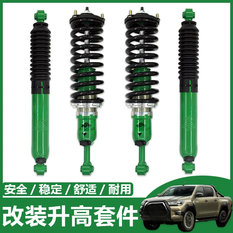 Suitable for Toyota HiluxVigo/Revo pickup truck off-road adjustable front and rear shock absorbers modified two-inch lift kit