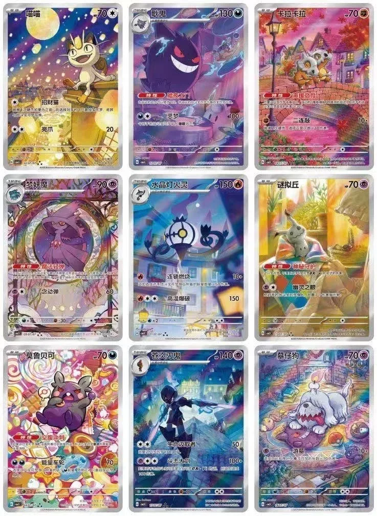 

The Third Volume of The Official Simplified Chinese Pokemon PTCG Scarlet and Violet Gem Pack VOL.3Surprise Collectible Card Gift