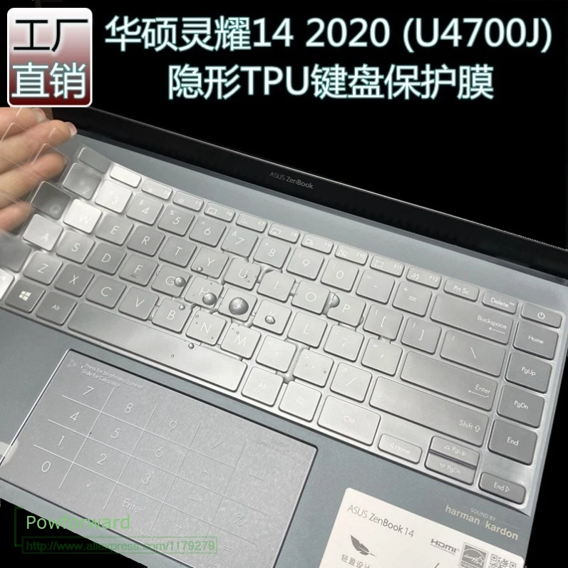 High Clear TPU laptop Keyboard Cover skin For Asus ZenBook 14 UX425JA UX425 UX 425  / Asus ZenBook 13 UX325JA UX 325 UX325 2020