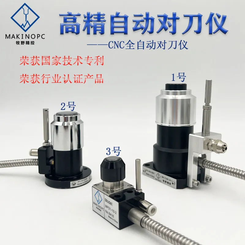 Makino precision control tool setter machining center tool setter CNC tool breakage detection M26D-20/MP21-10