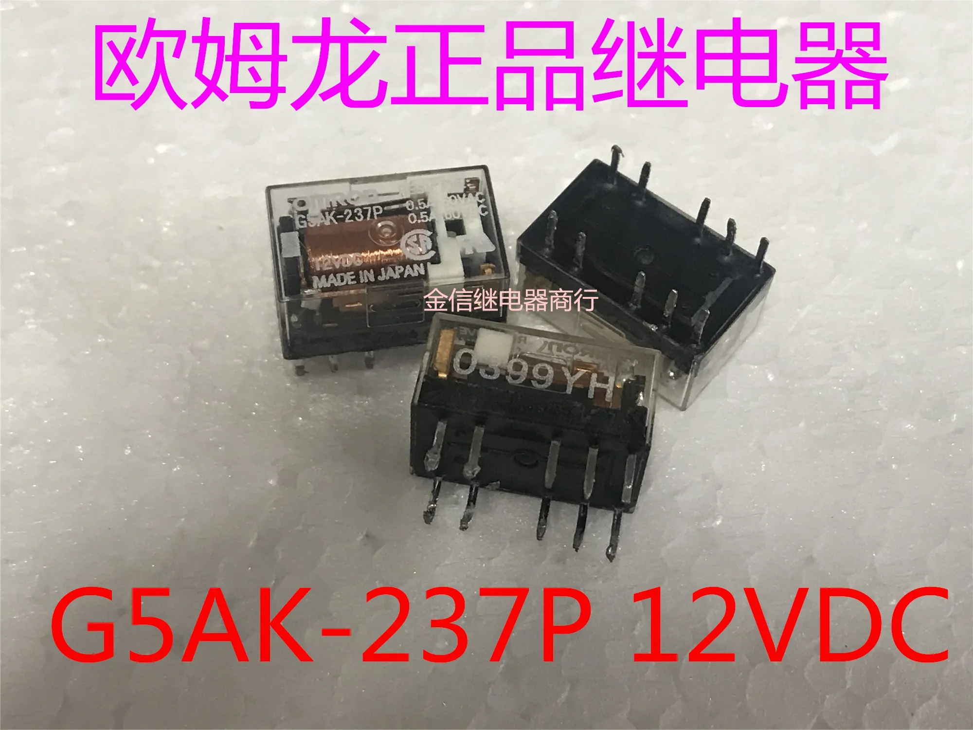 

G5AK-237P 12 В постоянного тока 10 шт.