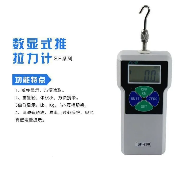 E****mical digital push-pull force meter portable spring pull thrust pressure tensile load testing machine