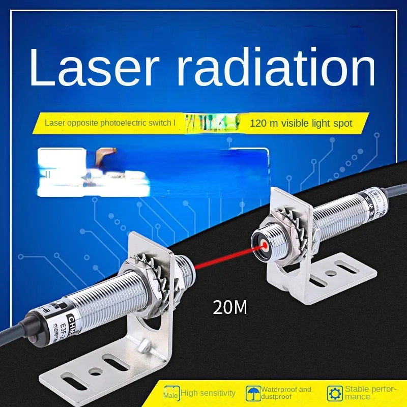 M12 Laser Photoelectric Switch E3F-20C1/20L Infrared Proximity Sensing 20M Visible Light Sensor