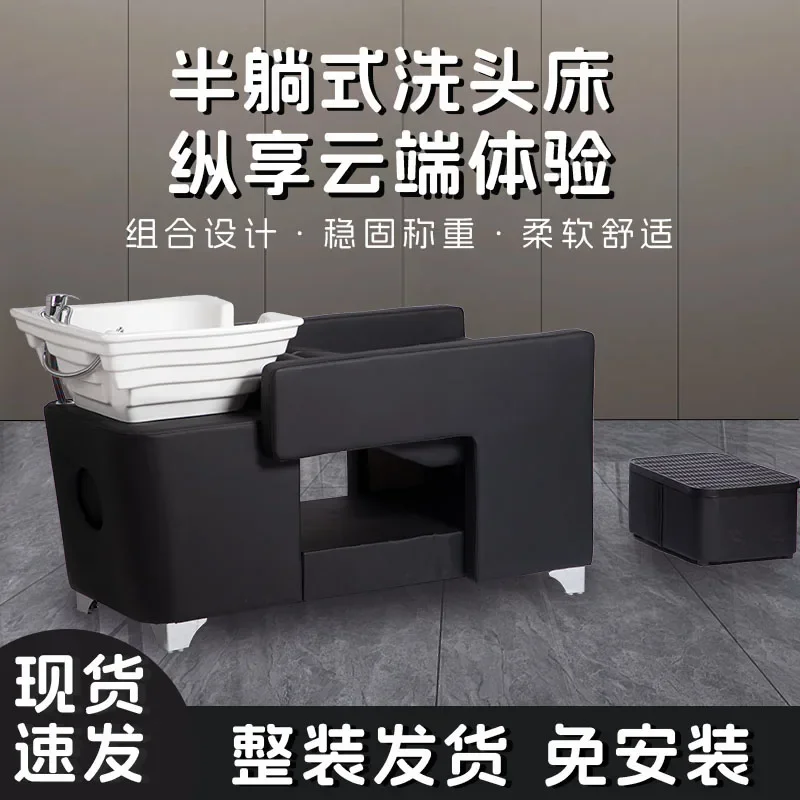 Semi-reclining ceramic basin hair salon shampoo bed hair salon