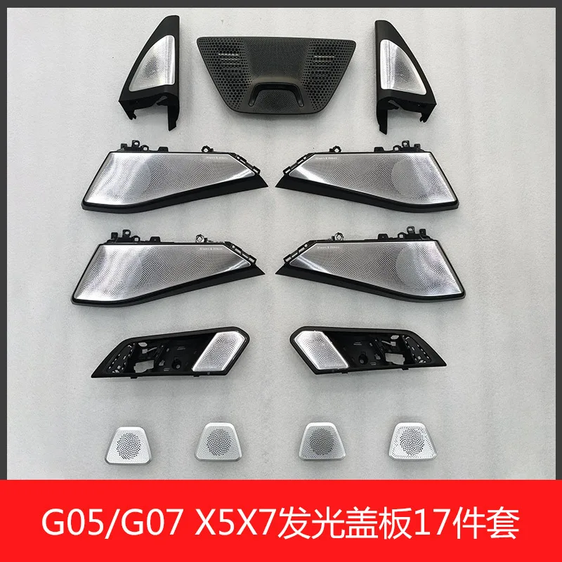 Speaker Cover with LED Light Tweeter Round Tweeter Ambient Light Audio Speaker Cover for  X5 G05 X7 G07