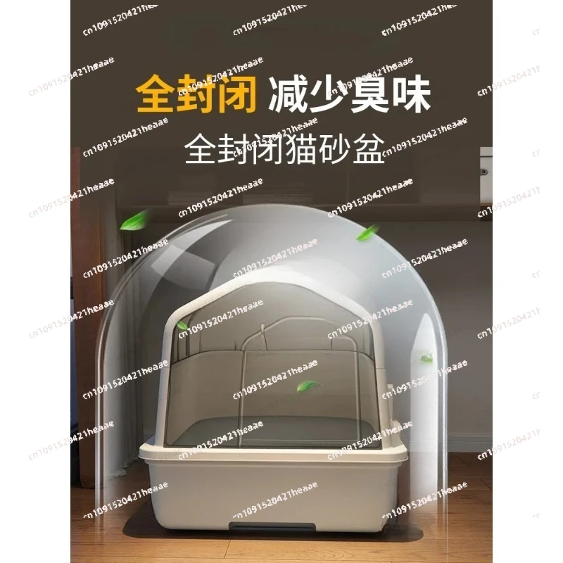 Suitable for Cat litter basin Anti-fully enclosed oversized toilet  basin Extra large special cat shit