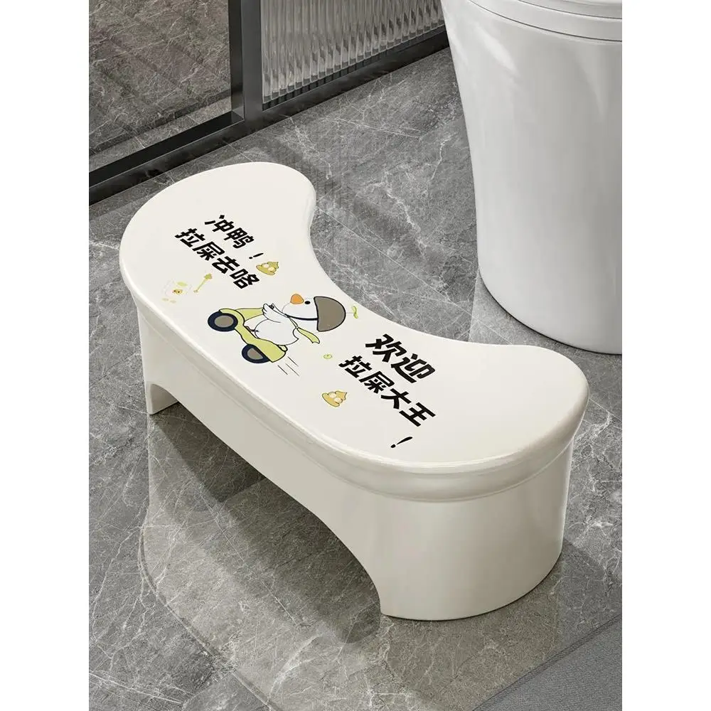 star-superior-toilet-cushion-thickened-non-slip-footstool-home-use-pad-footstool-storage-convenient-bathroom-essential