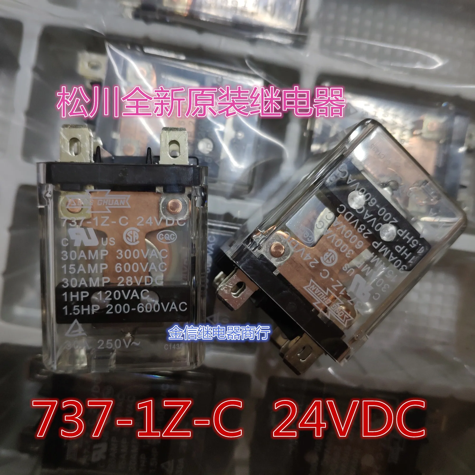 

Free shipping 737-1Z-C 24VDC 10pcs As shown