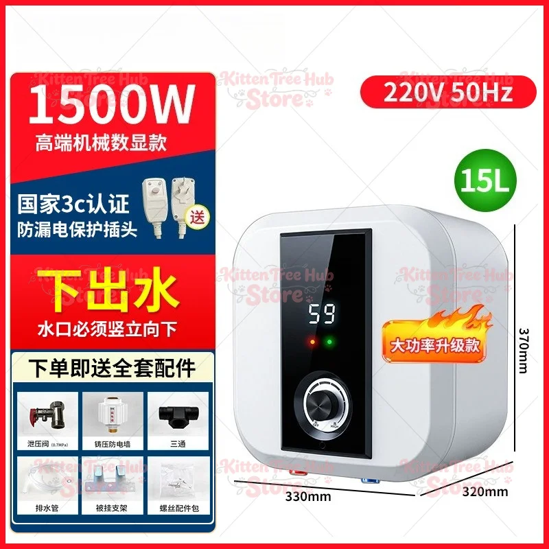 Hot Shower Campervan Hot Water Heater Suburban Electric Water Heater