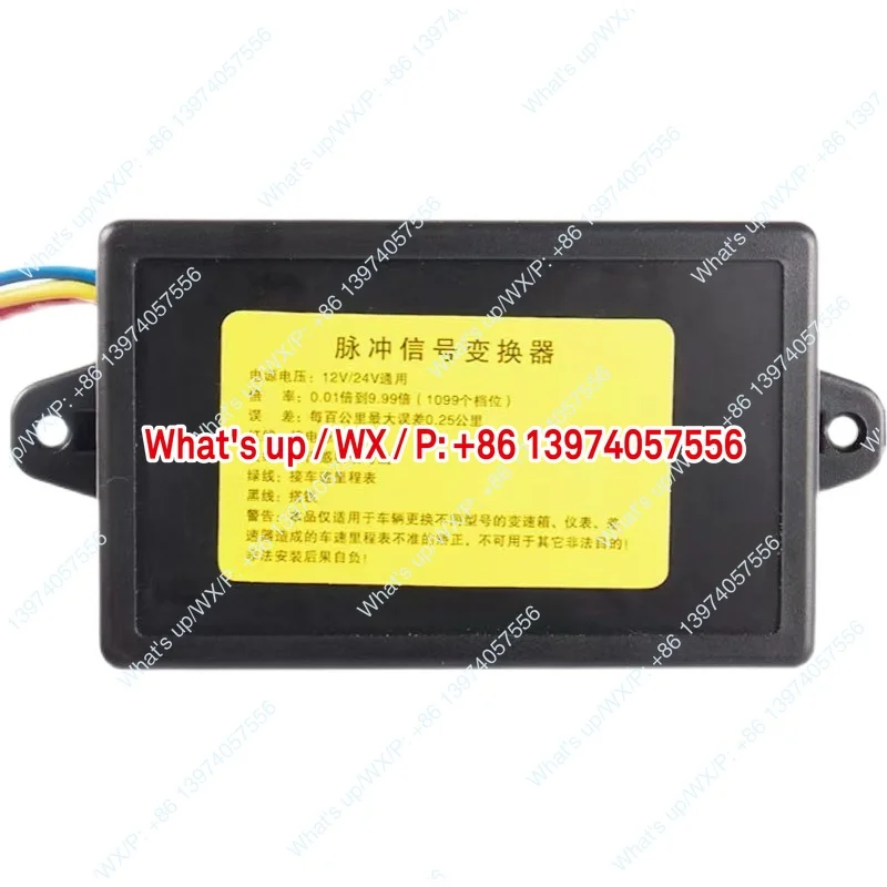 Car truck modified odometer aligner speed code meter speed ratio adjuster pulse signal conversion dialer