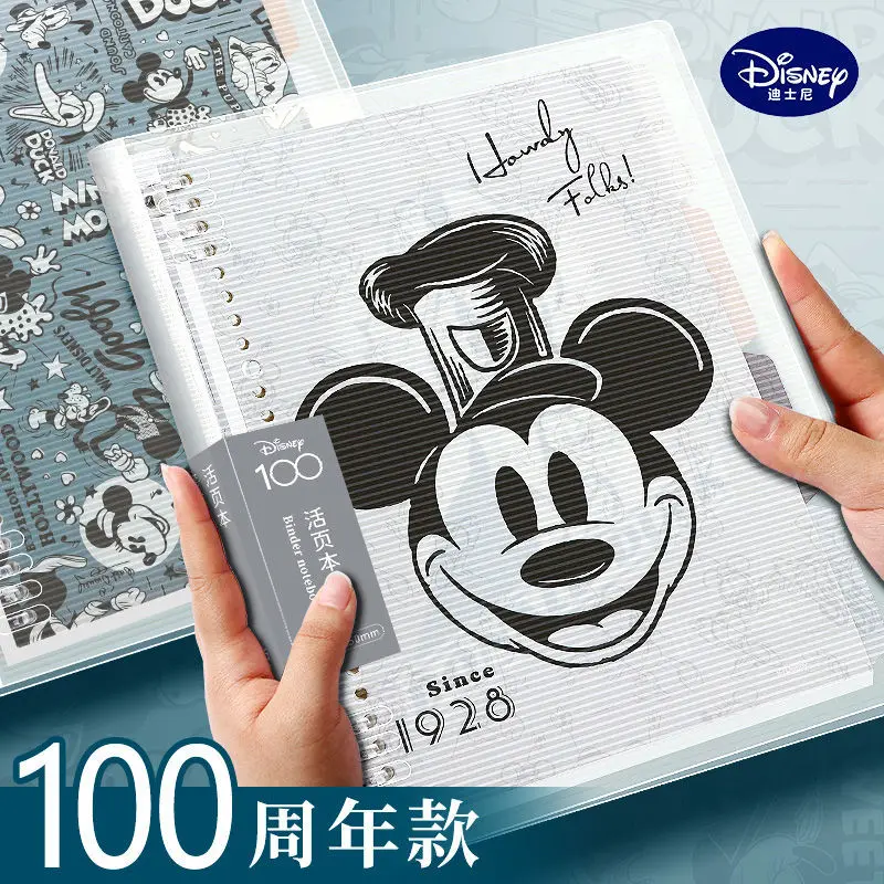 Disney limited edition new B5 loose leaf notebook, high-value A5 diary notebook, detachable chip replacement office supplies