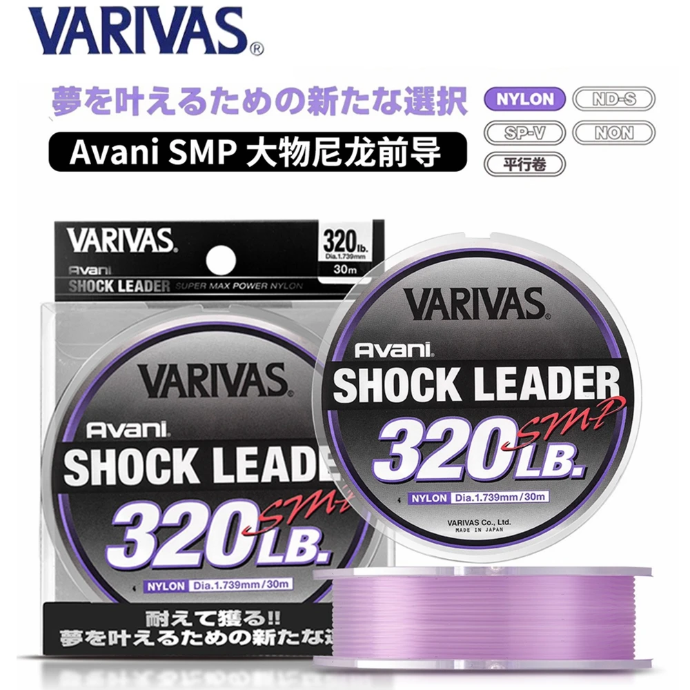 Linha de Pesca Original VARIVAS AVANI SMP SHOCK LEADER 35LB-370LB diâmetro: 0.519-1.809mm Super MAX POWER NYLON Linha de Pesca Japonesa