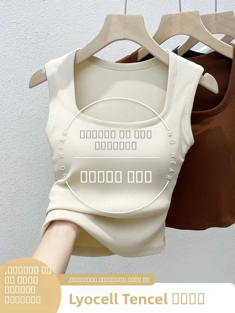 

Женский топ с квадратным вырезом и бретелями, новинка 2026 года, весенняя верхняя одежда с нагрудными вставками, цельное белье с полным покрытием груди, без рукавов