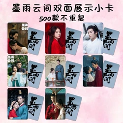 8PC/SET No Repeat Wang Xingyue Wu Jinyan Yang Chaoyue Chen Qiaoen TV The Double Photo Double-sided Printed 3 Inch Small Cards