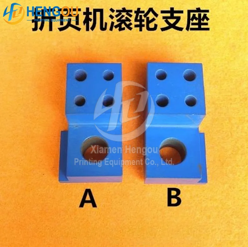 roller support Zihong Shengli folding machine accessories Zihong 660 roller seat left and right roller support