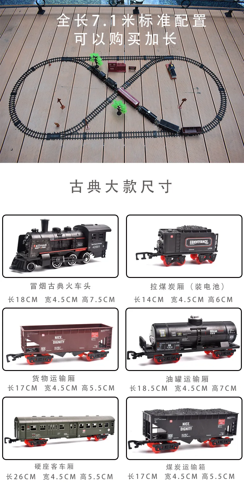 New Train Set Train Toy For Boys Girls Retro Rail Train AA Battery-Powered Gifts For 3 4 5 6 7 8+ Year Old Kids