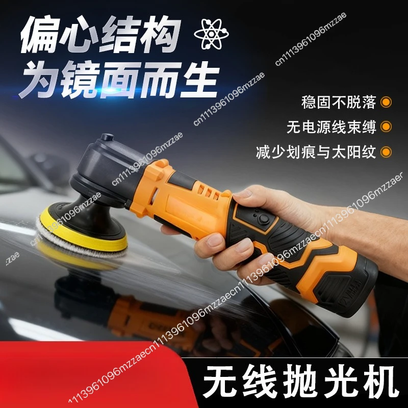 

Cordless Car Polisher Mini Handheld Waxing Machine with USB Charging 6 Variable Speed Electric Buffer for Auto Detailing