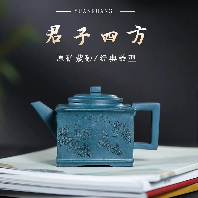 

Yixing Raw Ore Purple Clay Handmade Tea Set Green Clay Carving Gentleman Square 290ml