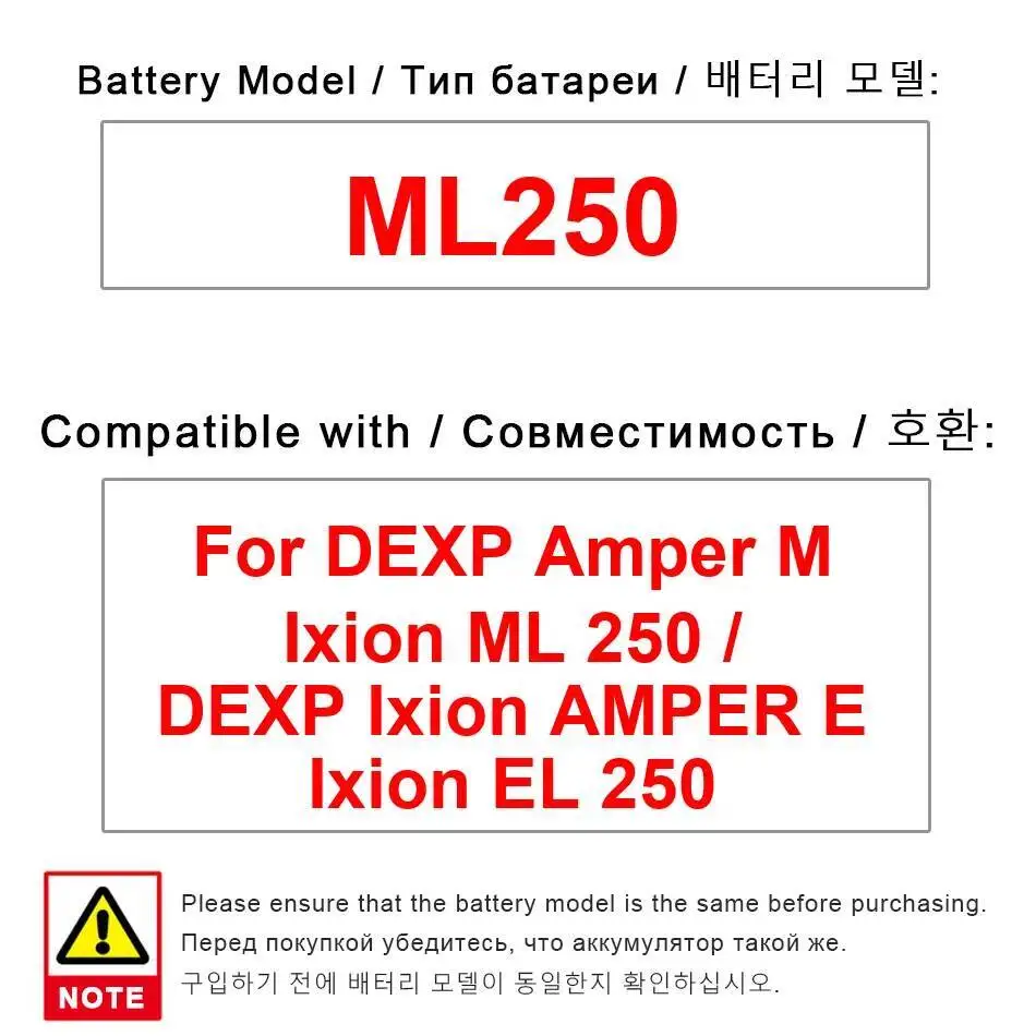 

Premium Replacement ML250 For Dexp Ixion Amper M E 5200Mah Mobile Phone Battery