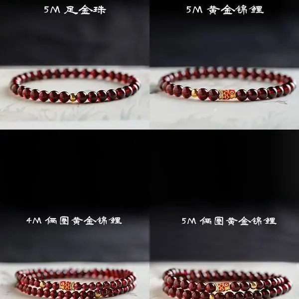 Garnet Bracelet Women's Koi Lucky Wangfu Stone Couple Gift Multi-circle Handheld High-grade Jewelrybring in Wealth and Treasure