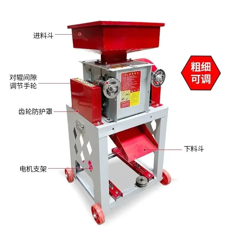Small Household Grain Crusher Corn Soybean Sorghum Grinder For Poultry Feed And Wine Brewing Grain Breaking