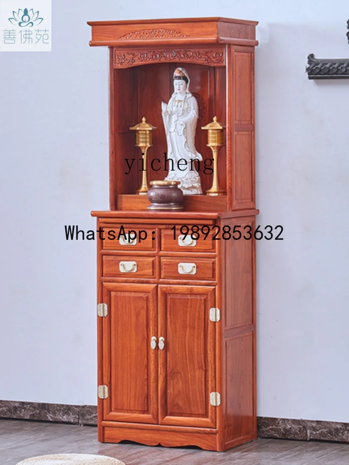 

X5-21 New Chinese Style Rosewood Buddha Niche Home Rosewood Buddha Table God of Wealth Guanyin Solid Wood Altar