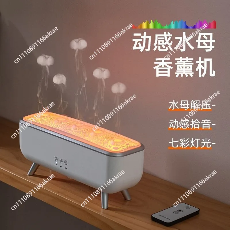 Smoke ring humidifier dynamic jellyfish remote control lantern essential oil porous diffuser aromatherapy machine