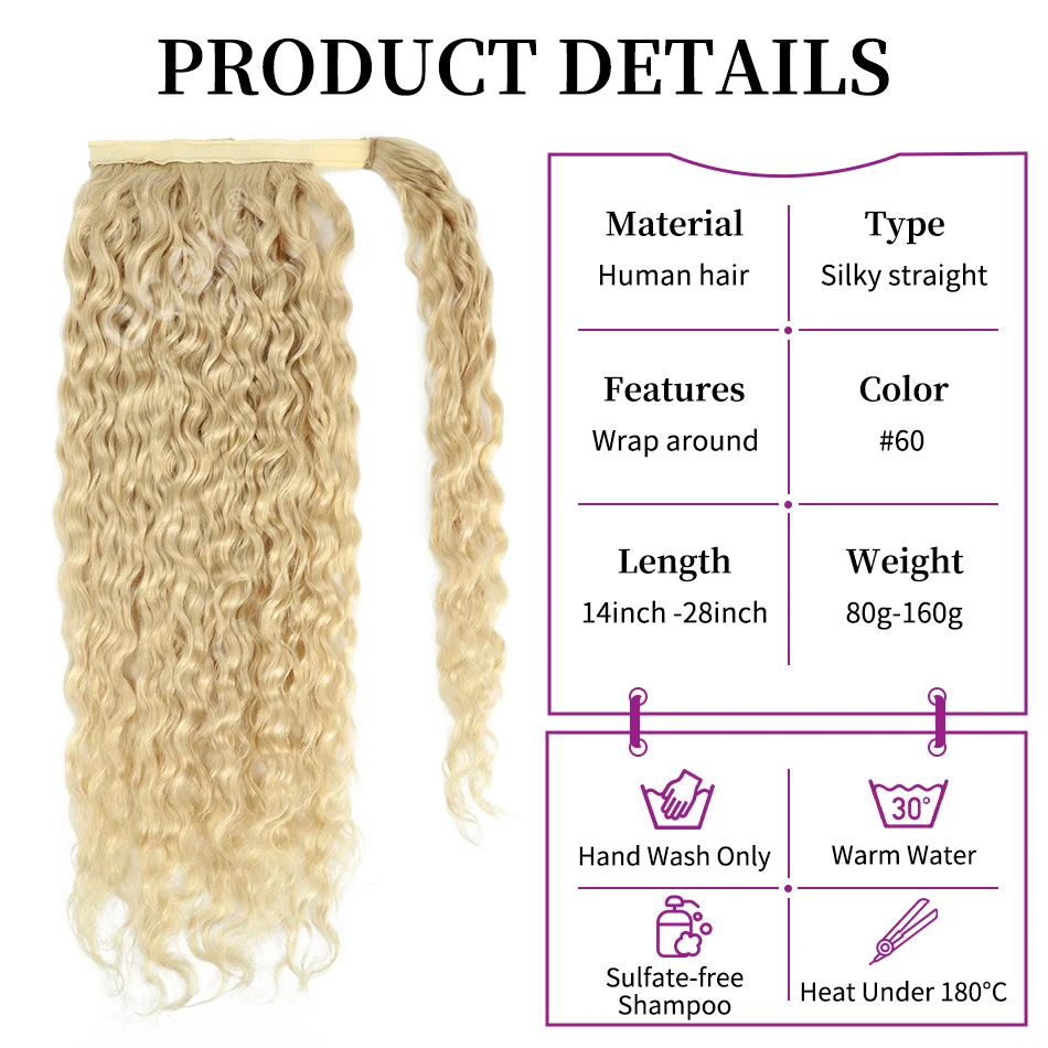 100% Remy Human Hair Drawstring Ponytail Water Wave 14-28 Inch 80-160g Wrap Around Clip In Quick Styling Natural Color for Women