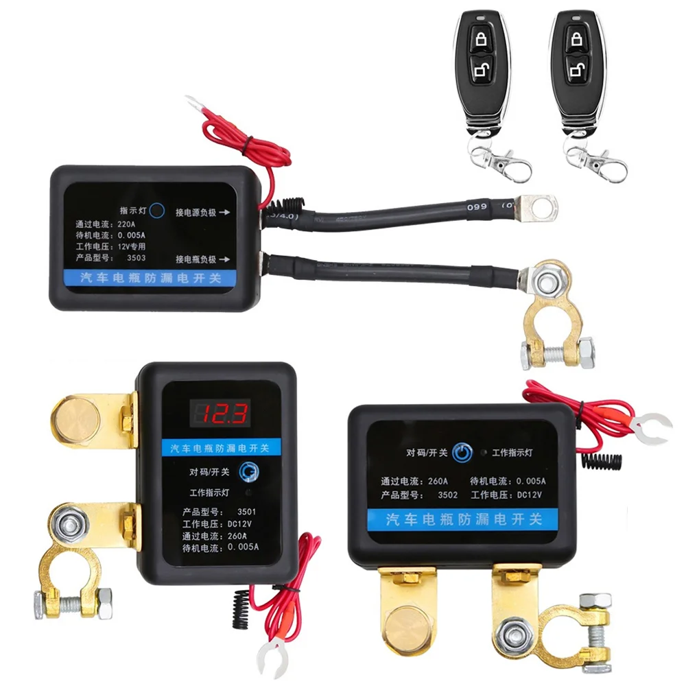DC 12 V automatischer Abschaltschalter, Trennschalter, 260 A, Fernbedienung, Batterieabschalter für Auto, SUV, für Auto, LKW, SUV