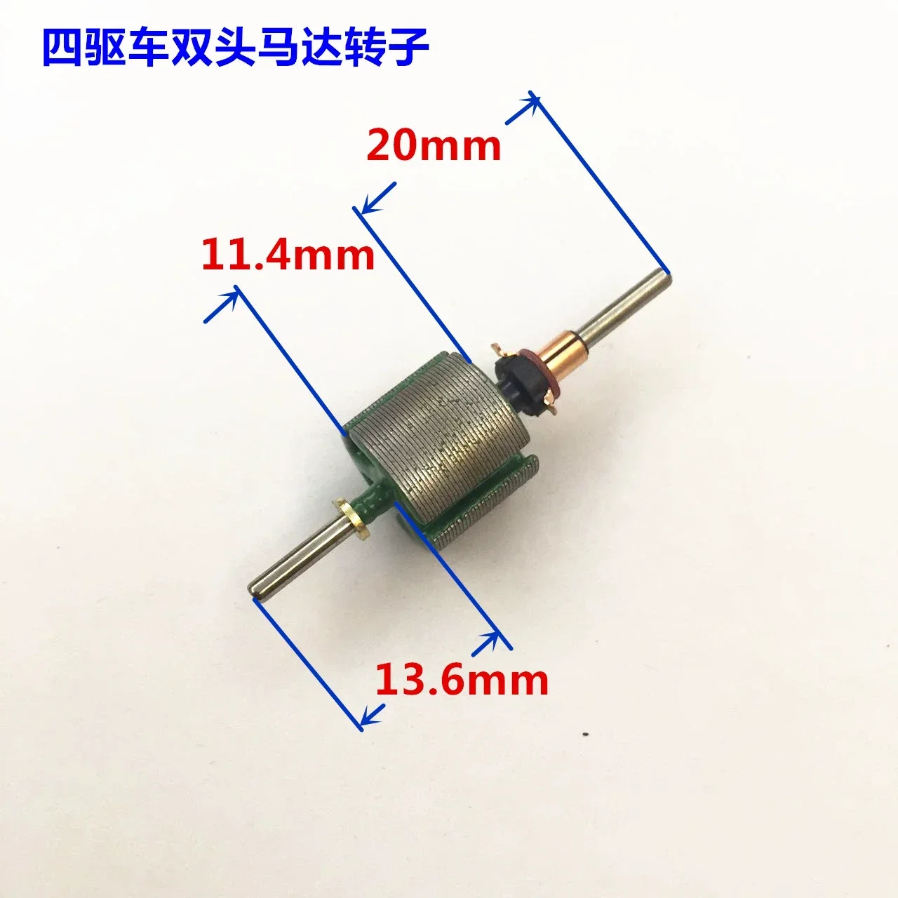 4WD Motor Double Head Rotor with Polished Copper Head Hand-wound Accessories 45mm Silicon Diy Carbon Brush Small Motor