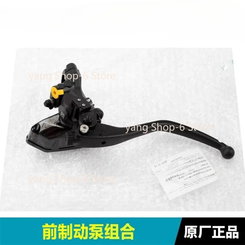 New Motorcycle Parts Front Brake Pump Oil Pot Upper Main Pump for CFMOTO 800NK CF800NK CF800-7 CF MOTO NK800 800-7