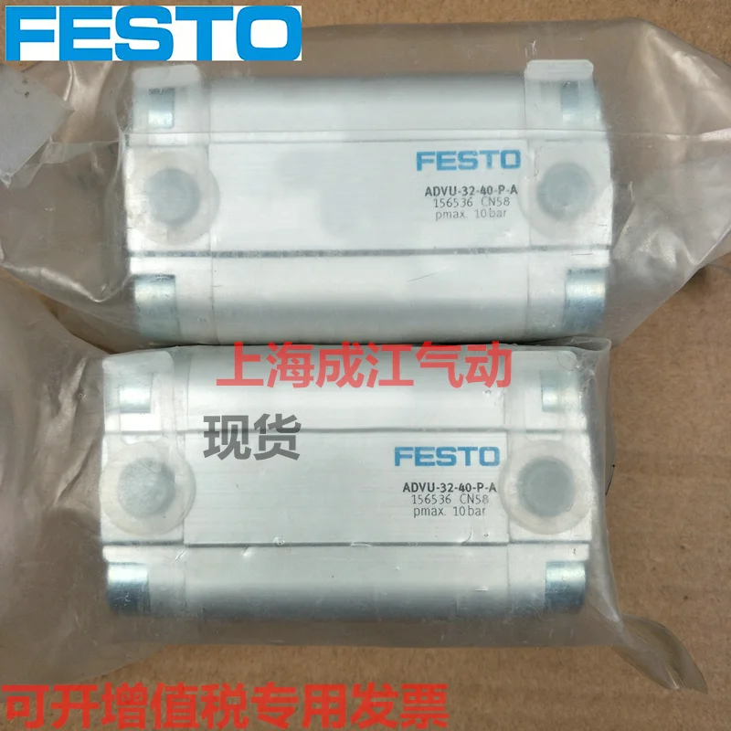 FESTO ADVU-63-80-100-10-15-20-25-30-50-60-80-70-A-P-A