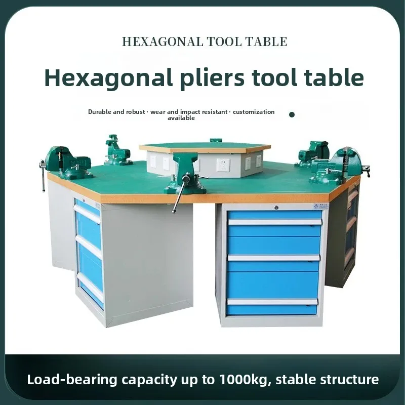 ii-Custom heavy-duty hexagonal workbench, hexagonal training workbench, aviation machinist workbench