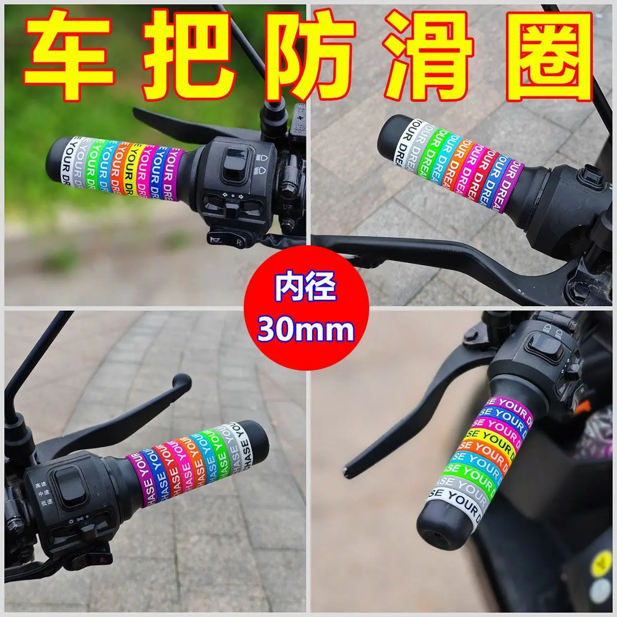 قفازات مقبض السيارة الكهربائية، غطاء مقبض الدراجة النارية، العجل إيما رقم. 9 ملحقات تعديل السيارة الكهربائية