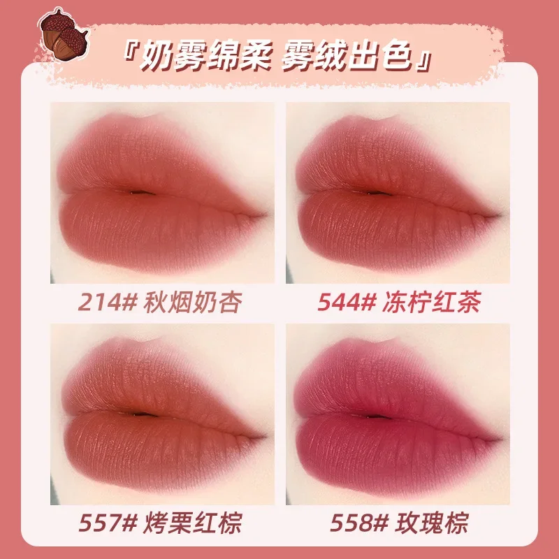 NOVO Velvet Matte Lipsticks Small Mushroom Milk Jar Lip Waterproof Not Easy To Fade Non-stick Cup Student Lip Gloss Makeup