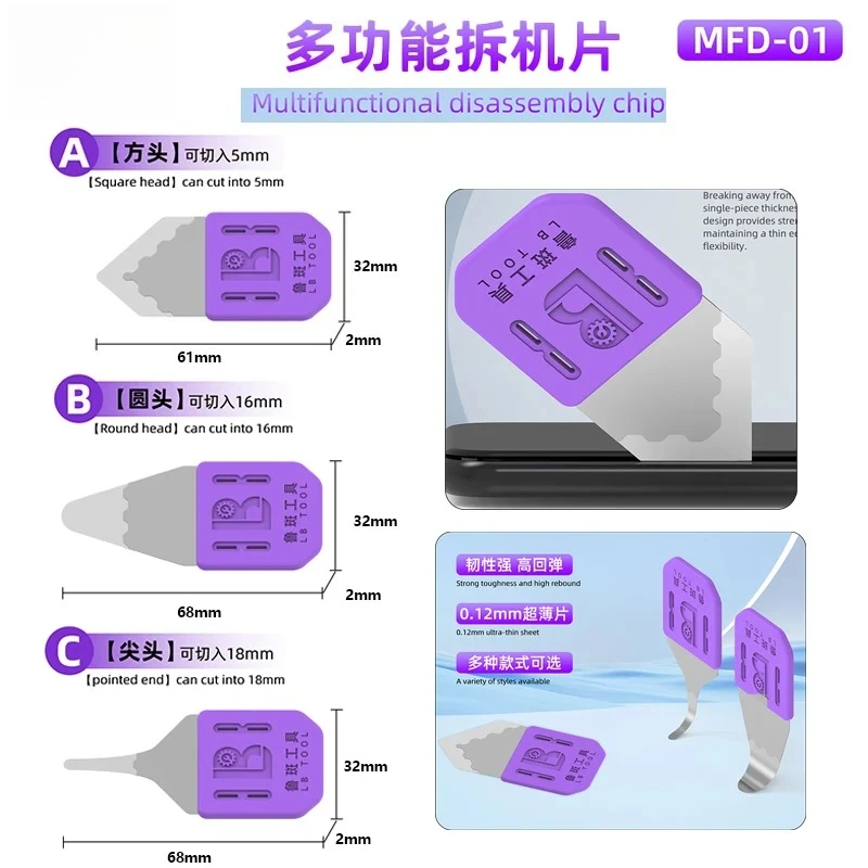 LB TOOL MFD-01 Multifunktionale Demontagewerkzeuge Hohe Zähigkeit Präzision für Handy-Motherboard-Chip Pry Opening Repair