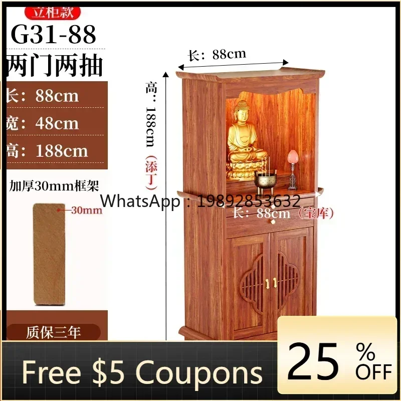 ACC B1 Altar Altar God of Wealth Incense Burner Table Solid Wood Buha Cabinet Guanyin Home Worship Cabinet