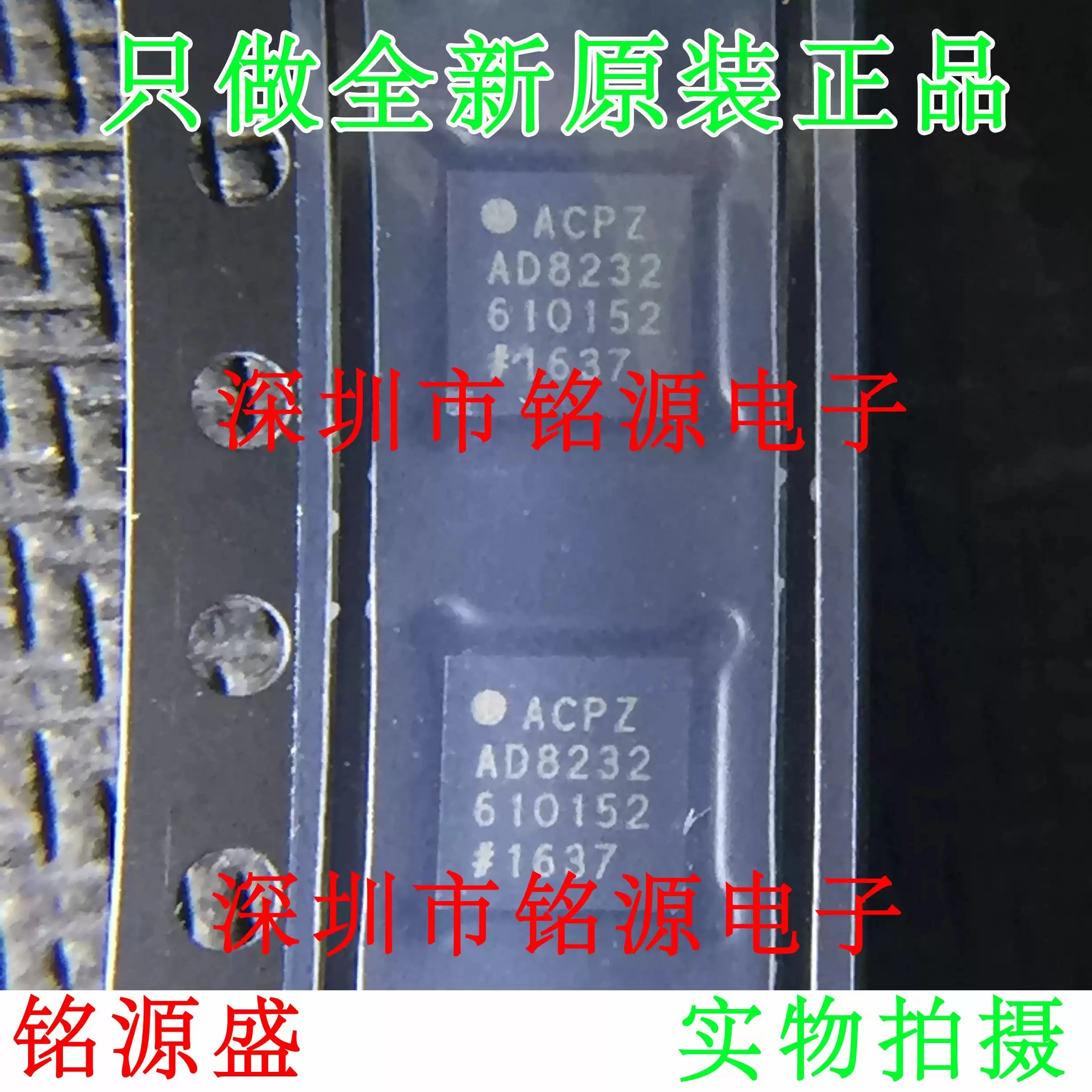 Brand new original AD8232ACPZ AD8232ACP AD8232 LFCSP20 analog front-end chip
