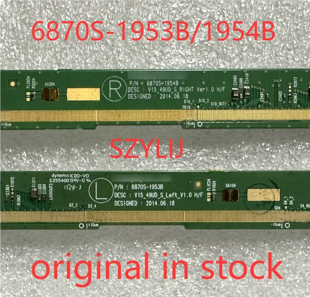 Original side panel 6870S-1954B 6870S-1953B pair