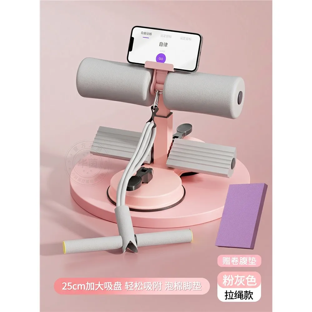 Variant: Gray [double suction parallel bars + tension rope] free mobile phone holder + abdominal pad
