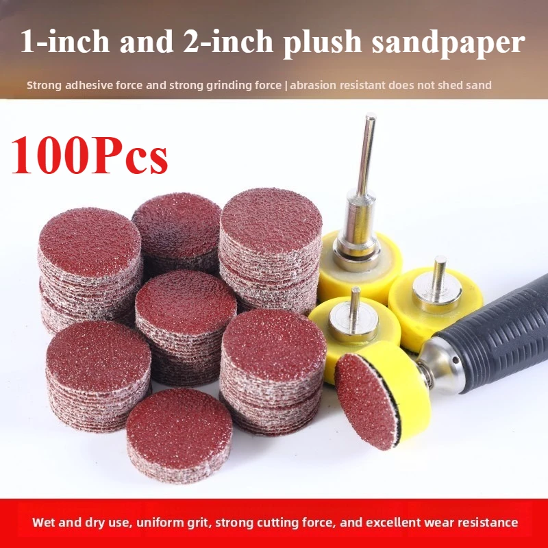 100Pcs 1-inch and 2-inch round plush sandpaper polishing and grinding self-adhesive woodworking sandpaper grinding discs