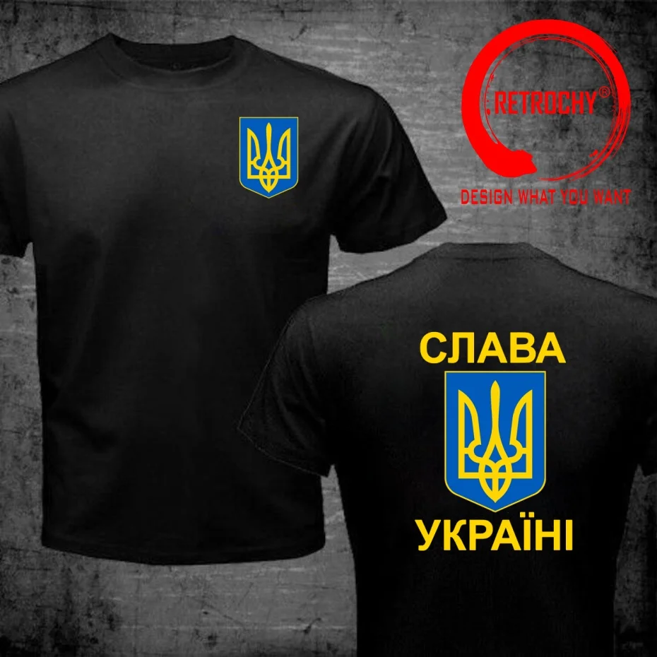 Funny Design Ukraine Coat of Arms Logo  Shirt Men Fashion Trendy Casual Clothing Stylish Tops Tee Shirt Leisure Tshirt Men's
