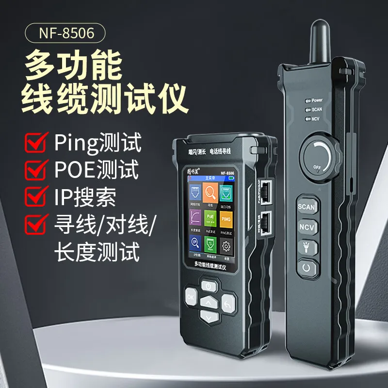 NF-8506 Digital Cable Tester with PING Test IP Scanner POE Network Wire Detector