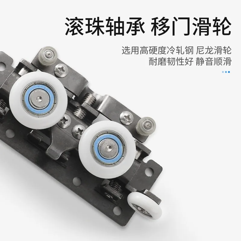 Two Way Buffer Sliding Door Track Hardware Invisible Ghost Door Rail