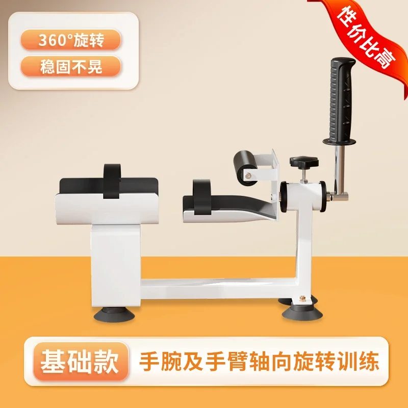 

Wrist Rehabilitation Trainer Fractured Forearm Rotation Upper Limb Arm Exercise Instrument Rotation