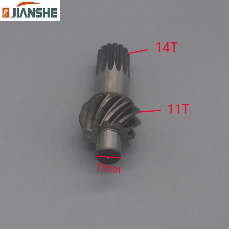 LONCIN ATV 250cc Quad rear axle gear JIANSHE BASHAN RATO KAYO ATV250 LX250-F JS171MM LC171MM