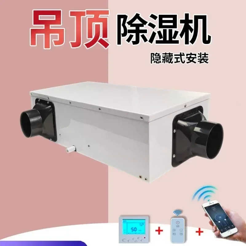 Basement dehumidifier, ceiling pipe  villa storage room, silent air dryer