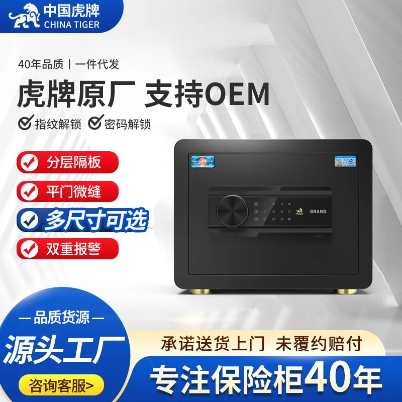 Safe, Bor ui series 25CM anti-theft safe, office hotel, one piece, all-steel safe