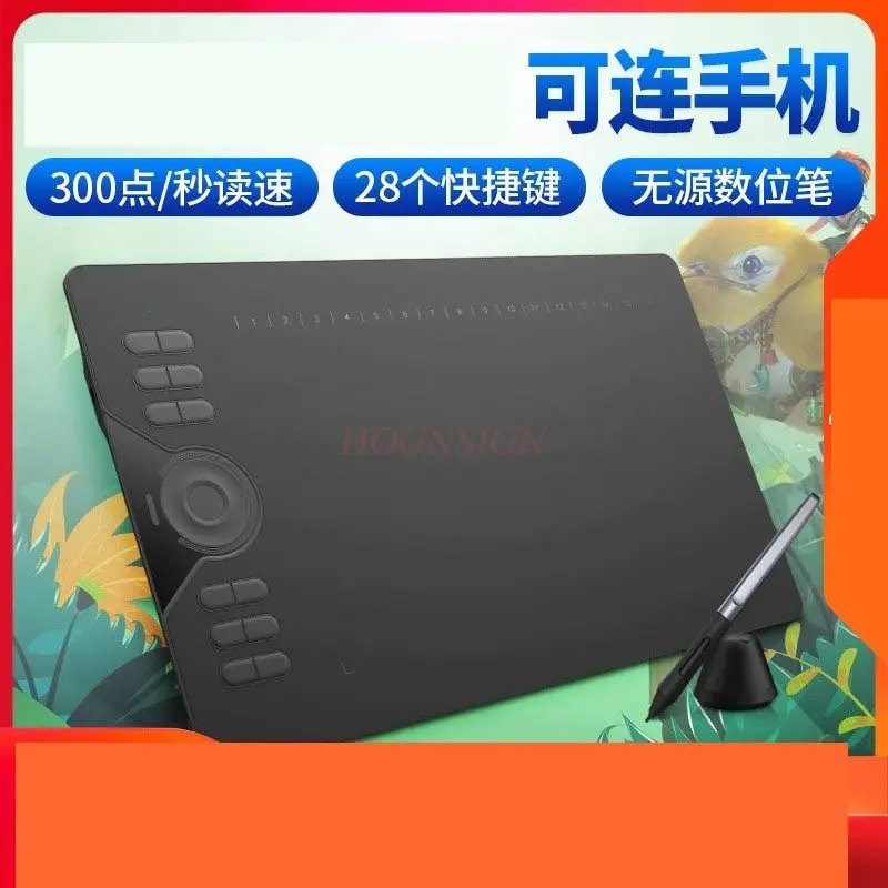 1pcs Digital board can be connected to mobile phone drawing board, handwriting board, electronic drawing board